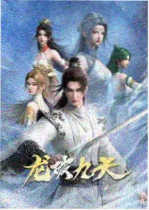 兰花李 星间飞行 单曲封面