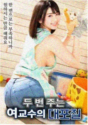 钻石裂痕 交响现场 录音封面